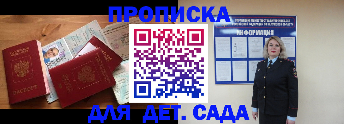 где прописаться в Лагани