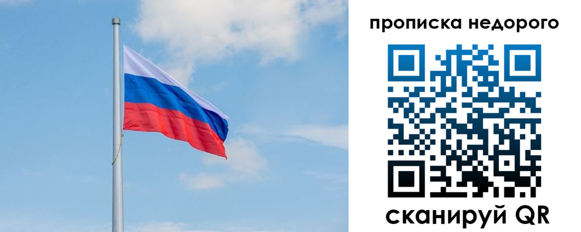 миграционный учет в Лагани