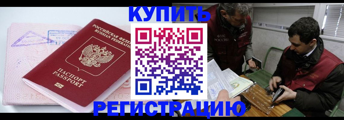регистрация для школы в Лагани