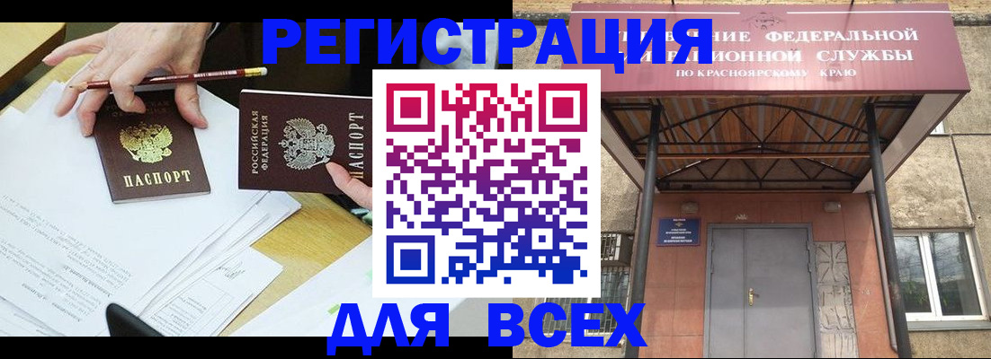 прописка законно в Лагани